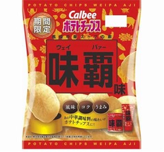 カルビーまさかの味覇味ポテチ、人気中華調味料と初のコラボ商品。