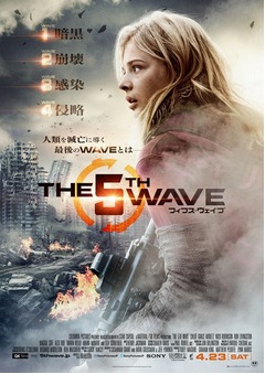 クロエ・グレース・モレッツ最新作の予告、恐怖に慄く孤独なヒロイン。