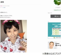 小林麻央が退院「これからは在宅医療に切替」