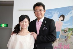 美山加恋と船越英一郎の「絆」、&ldquo;娘&rdquo;の声優ぶりに「感慨深い&hellip;」。