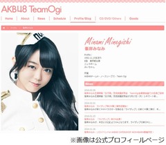 峯岸のあまりに酷い汚部屋話、野菜ジュース爆発＆放置鍋に原形なき具。