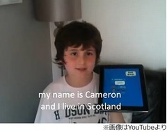 文章を逆からスラスラ話す10歳、父が出す&ldquo;お題&rdquo;の文章を即変換。