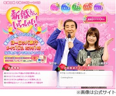 「新婚さん」に清々しい無職、就職難航も「気楽な仕事で月40万円」希望。