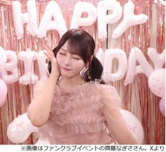 &ldquo;声ガスガス&rdquo;齊藤なぎさのハスキーな声に拍車、ドラマで「迫真ネキになっちゃった」