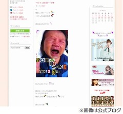 ベビティは&ldquo;和風&rdquo;の虎之助に、藤本美貴は「自画自賛ですが良い名前」。