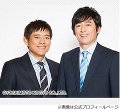 博多大吉、華丸の&ldquo;福岡愛&rdquo;に「限界が来ている」と暴露