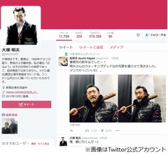 人気声優・大塚明夫が再婚を発表