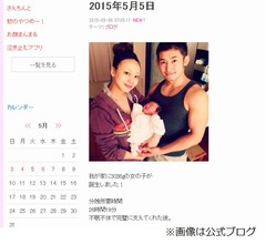 あびる優が第1子の女児を出産、26時間19分の分娩を夫が完璧サポート。