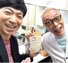 東MAX、所ジョージから&ldquo;出産祝い&rdquo;もらう&hellip;1月に妻・安めぐみが第2子出産