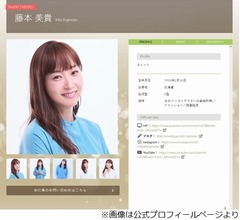 ミキティがアイドルになる前に憧れていた人物「デビュー前に眉毛ないのはその影響」