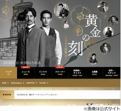 水上恒司、&ldquo;60歳になった時に叶えたい夢&rdquo;語る「教育者。具体的には&hellip;」