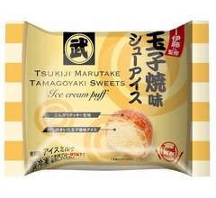 だしのきいた甘しょっぱい玉子焼味アイス