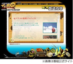 イモトがマナスル登頂に成功、「イッテQ登山部」次回はエベレスト。