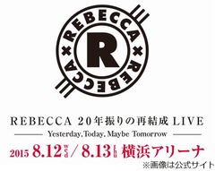 レベッカが20年ぶり再結成ライブ、8月に横浜アリーナで2日間開催へ。