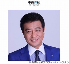 中山秀征「昨日からくしゃみと鼻水が&hellip;」、人生初の花粉症が「ついに来た」