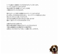 ドジャース・大谷翔平選手、結婚を電撃発表「お相手は日本人女性です」