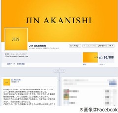 赤西仁がジャニーズ退社を説明「子供の頃から夢の海外活動に取り組む」。