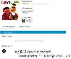 「セサミ」キャラの同性婚を要求、米国で盛り上がるネットの署名活動。