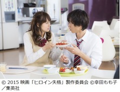 「ヒロイン失格」主題歌に西野カナ、取り扱い説明書になぞらえ乙女心歌う。