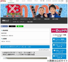 大泉洋&ldquo;23年間番組出演&rdquo;の地元局に「僕のポスターどこにもないな、この局！おかしいぞ！」