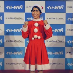 イモトのXmasは「ずっと海外」、今年はアフリカで出会い求める？