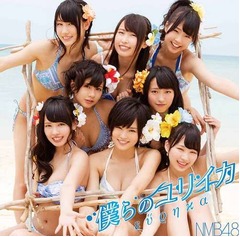 NMB48自己最高の初週48.2万枚、女性5組目のデビューから3年連続1位も。