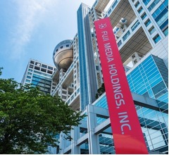 フジテレビ番組審議会、&ldquo;ジャニーズ問題&rdquo;で委員から厳しい指摘も