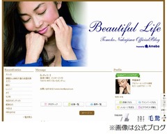 中島知子が陽水との不倫否定、結婚意識する彼氏の存在告白も&hellip;。