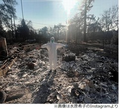 水原希子、ロサンゼルスの自宅が山火事で全焼「言葉を失う、とはまさにこの事かな」
