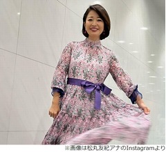 松丸友紀アナの思い「死ぬまで『ゴッドタン』を続けたい」