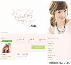 小倉優子が離婚報告、元夫には「とても感謝」