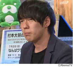 ウーマン村本「相方を改名させようと思ってる」
