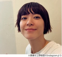 上野樹里、初めて行った夫のライブで「あぁ、この人と結婚しよう」と思った