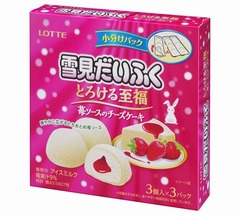 苺ソース広がる爽やか「雪見だいふく」