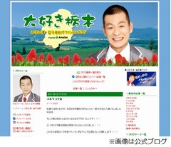 U字工事の益子卓郎が結婚＆8歳女児のパパに、相方の福田薫もエール。