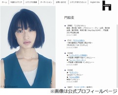 門脇麦はキスシーン「傷つく」、撮影終えたらお風呂で泣いてすっきり。