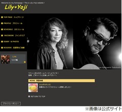 りりィさん死去、ドリカム吉田の義母