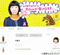 たんぽぽ川村がTENGA社長と破局していた