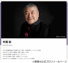 俳優の中尾彬さんが急死、トレードマーク&ldquo;ねじねじ&rdquo;でも人気
