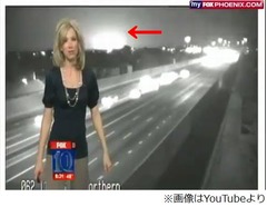 &ldquo;生放送中に発光現象&rdquo;で騒然、YouTubeでは5日間で500万回再生。