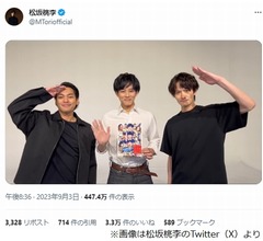 「ゆとりですがなにか」松坂桃李・柳楽優弥・岡田将生が「VIVANT見てね！」