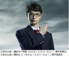 みんな！エスパーだよ！映画化、園子温監督&times;主演・染谷将太が続投。