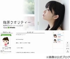 さっしーが盗撮され撮り返す、怪しい記者風の男の写真を各方面に確認。