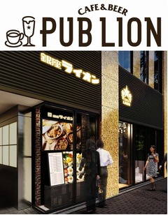 銀座ライオン初の早朝営業店舗、午前7時半からお酒やコーヒーなど提供。