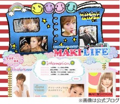 西山茉希の&ldquo;左前歯&rdquo;が割れた「氷を思いっきり噛んだ瞬間&hellip;」。