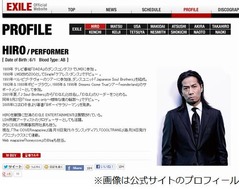 EXILEのHIROがパフォーマー引退へ、リーダーのポジションは継続。