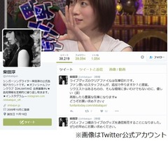 柴田淳「心もボロボロ。身体もめちゃくちゃ」、右耳の不調を明かす。