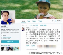 現ジャイアン&ldquo;先代&rdquo;の死悼む「また、一緒にお酒、飲んでください」。