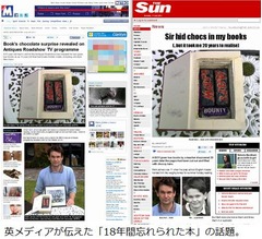 18年後に気付いたプレゼント、先生がくれた本の中にお菓子が隠れていた。