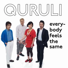 新生くるりがPOPに全員登場、ニューシングルのジャケ写＆収録内容解禁。